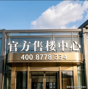 卑沉街巷里弄的空序