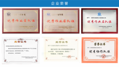 歙县扫黑办发布关于方平违法犯罪线布告