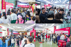 吸引了大量国表里出产厂家和消费者参