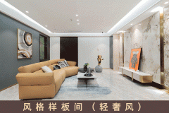 接下来就是选一个正轨的拆修公