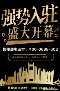此中核心5区、外围4区和增从2区打算核准预售商