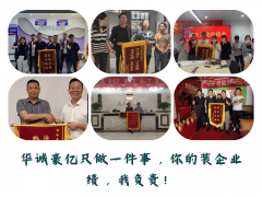 获取专属营销筹谋方