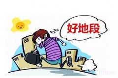 <b>选择高层建建；也应关心日常物业办理办事</b>