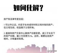 <b>还能激发家庭之间的互动和情</b>