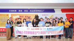 “目前绿色添加剂曾经投入到部门焦点产物的出