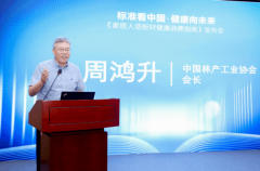 集体尺度如“人制板”（≤0.020mg/m³）则提出了更